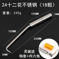 24长十二花不锈钢(双滚珠) 金赫不锈钢扎丝钩钢筋钩扎勾不锈钢双大滚珠扎钩钢筋钩子钢筋工