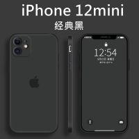 苹果12 mini [古董白] 苹果11手机壳12pro硅胶iPhone13promax软胶保护壳XS防摔壳8P/XR/