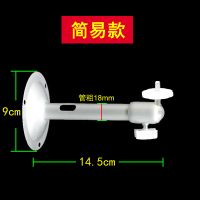 银色简易款(小支架/无云台) +水泥钉 免打孔投影仪壁挂支架墙壁粘贴架家用单孔投影机墙架