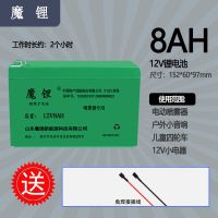 12伏送免焊线 铅酸款8安 电动喷雾器锂电池12V大容量充电蓄童车电瓶音响专用摆摊照明12伏