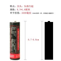 2200毫安(平头无突起)电池1节 老人唱戏机锂离子电池4.2v18650可充电锂电池3.7伏手电筒电扇电池