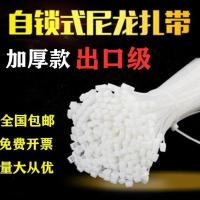 白色 2.5毫米宽 10厘米长 1000条 自锁式尼龙扎带 国标扎带加长捆玉米杆大号扎带中号塑料捆扎线带