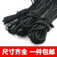 2mm黑色10米 松紧带高弹力躺椅绳子加粗黑色牛筋绳耐圆形橡皮筋服装辅料