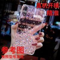 樱花粉--金箔闪粉 苹果mini 苹果11手机壳xr软壳iPhone7plus/8p女xsmax硅胶6s/7/8全12包