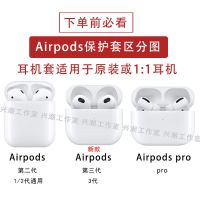 Airpods pro 耳机壳 [天空蓝]磨砂手感 airpods保护壳airpods pro耳机壳苹果无线蓝牙耳机保护