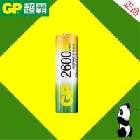 1粒5号 充电电池7号4节KTV话筒麦克风玩具遥控器鼠标5号大空量电池