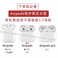 Airpods pro 耳机壳 [天空蓝]磨砂手感 暴力熊airpods耳机套airpodspro保护壳二代苹果蓝牙耳机