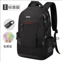 黑色标准版[没有充电听歌防盗插带] 小号 背包男双肩包男休闲商务电脑包书包男潮流韩版大容量旅行包包男士