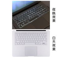 透光苹果银 老款Air13/老Pro13/15 苹果笔记本键盘膜macbook电脑贴膜air13.3保护Pro13软硅胶