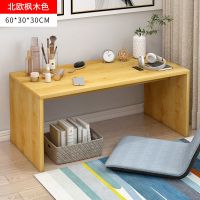 60*30厘米北欧枫木色 飘窗桌子家用地桌小茶几卧室坐地小矮桌炕桌窗台桌日式榻榻米桌子