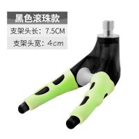 滚珠带皮套羊角 一个装 夜光支架头 电子带滑轮炮台托头前叉头架杆头 夜钓羊角头8mm螺丝