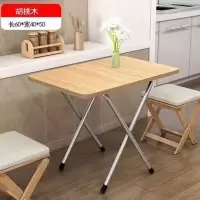 特价胡桃60*40*50 小桌子折叠桌餐桌家用宿舍吃饭简易桌子卧室摆摊折叠桌子吃饭桌子