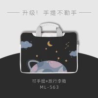 ML-563 12寸 手提电脑包女13寸14寸15.6寸16寸苹果华为联想华硕小米笔记本星球