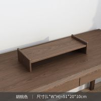 胡桃色 显示器增高架51CM长 实木置物架台式电脑显示器增高架桌面迷你收纳柜子笔记本增高底座
