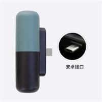 暗夜绿[安卓接口] 3000毫安 胶囊充电宝小巧迷你快充大容量无线便携适用于苹果华为安卓type-c