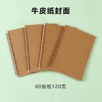 牛皮纸封面60张纸_款式颜色随机 1本 懒人记账本家庭收支账薄个人收入支出明细账生活理财现金手账学生
