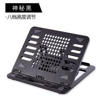 笔记本支架 金典黑 笔记本支架托架桌面办公电脑支架旋转升降散热增高折叠便携式架子