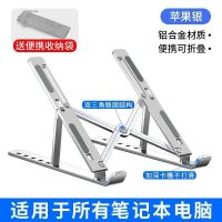 N3 气质银[旗舰版] 笔记本电脑支架托架桌面增高铝合金散热器折叠便携式