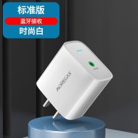 白色[标准版] 蓝牙音频接收器5.0老音箱响功放AUX转无线电脑电视蓝牙发射适配器