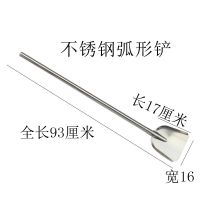 不锈钢弧形铲全长93厘米 大锅铲不锈钢大铲炒菜铲子钢柄锅铲铁铲子厨具铲食堂学校大锅铲子