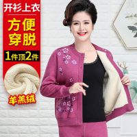 单件女士羊羔绒开衫上衣1# XL[升级抗寒] 中老年人保暖内衣老太太开衫套装加绒加厚奶奶加肥加大冬季套装女