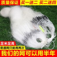 三层35米长1.2米高2指加重沉网 渔网捕鱼网粘网三层鱼网渔网丝网粘网挂网渔具沉网白条鲫鱼网加重