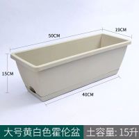 浅灰色霍伦盆 一个盆[送肥料] 霍伦种菜盆长条花盆家庭阳台种植箱种菜神器长方形特大蔬菜种植槽