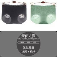 南方#2件[黑色+绿色] M 85-105斤 内裤女士冰丝无痕中腰蕾丝性感迷人石墨烯抗菌裸感夏季薄