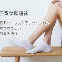 纯白短袜 5双装[店长推荐套餐] 10双装袜子女韩版中筒袜秋冬季ins潮百搭长筒袜可爱动物保暖长袜