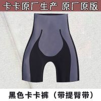 气质黑 收腹提臀塑形 S 码:80-100斤 卡卡同款强力收腹裤束腰提臀塑身裤打底裤女外穿防走光高腰安全裤