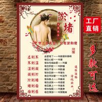 MMN-01淤堵 40cmx60cmPP胶 中医养生馆装饰画挂图艾灸图海报广告宣传画拔罐刮痧推拿墙贴