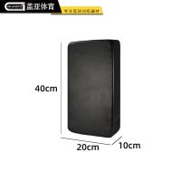 臂靶40*20cm 篮球对抗板训练器材辅助装备用品教练投篮干扰棒对抗垫盖亚体育