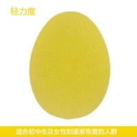 鸡蛋形轻力度黄色 握力器握力球康复训练手部女式锻炼手指手劲男式手握球健身圈器材