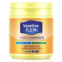 护手霜[1瓶]不够用 凡士林护手霜补水滋润淡化手纹防冻干裂粗糙嫩白便携学生女