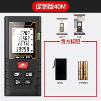 40米(特价款) 50米70米100米高精度手持测距仪 激光测距仪 测量仪电子尺