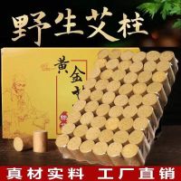 艾柱54颗[无机器] 无烟艾灸盒随身灸腰腹部宫寒膝盖颈椎艾灸仪器家用无烟艾灸罐盒子