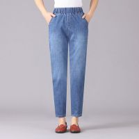 W1203蓝色 M码建议[90-105斤] 松紧腰牛仔裤夏季薄款妈妈中老年宽松萝卜裤女高腰休闲九分哈伦裤