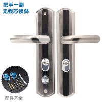 合金刚双活[把手一副]无锁体锁芯 左内 防盗门锁套装家用通用型门把手拉手进户门锁门的锁铁大门老式锁具