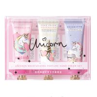 独角兽套盒1个 独角兽滋润香水护手霜套盒补水保湿不油腻夏季持久留香
