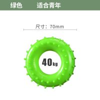 橡胶40kg绿色(适合青年) 男女硅胶握力圈握力器球老人康复训练器材成人学生儿童锻炼手指力