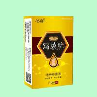 1盒[见效装]10%人选择 鸡眼膏贴老茧去除脚茧去猴子肉粒疙瘩去老茧脚茧厚茧肉刺猴子跖疣