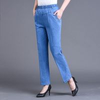 时尚蓝 春秋款 L推荐85-100斤 妈妈牛仔裤女高腰春秋款直筒宽松中老年弹力女裤松紧腰裤子