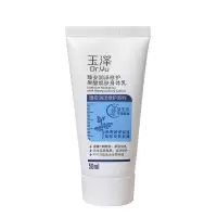 果酸身体乳50ml*2 玉泽臻安润泽修护果酸沐浴露身体乳滋润男女改善粗糙痘肌鸡皮