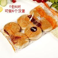 面包1包6对无赠品 双层营养即食汉堡面包胚炸鸡店西餐厅鸡腿堡家庭装加盟店汉堡面包