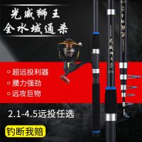 2.1米无渔轮无礼包 海杆套装钓鱼竿远投竿全套甩竿超硬海钓竿抛竿4.5米海竿套装