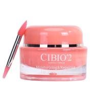 CIBIO'2唇膜 泰国CIBIO'2唇膜润唇膏女秋冬季皮淡化唇纹唇部护理保湿唇油