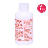 [北京医院同款]经典拧盖款100g 经典款维E乳维生素乳液女保湿补水面霜100ml全身身体乳浴后乳