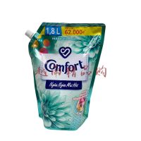 浅蓝色(袋装) 越南柔顺剂金洗衣服香水味持久留香纺衣物护理增香剂洗衣液1800ml