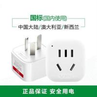 901 插座GN-9323/932K934KQ/9333 /901/903/904/9330/9312/转换器