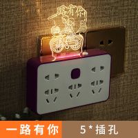 紫色普通 一路有你[夜灯] 无线蓝牙音响插座转换器智能USB充电多功能家用小夜灯一转多插排